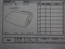 パッソ DBA-QNC10 左ヘッドランプASSY_画像5