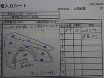 スイフト DBA-ZC11S 右Fフェンダー_画像5