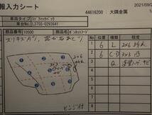 タント CBA-L375S ボンネットフード_画像5