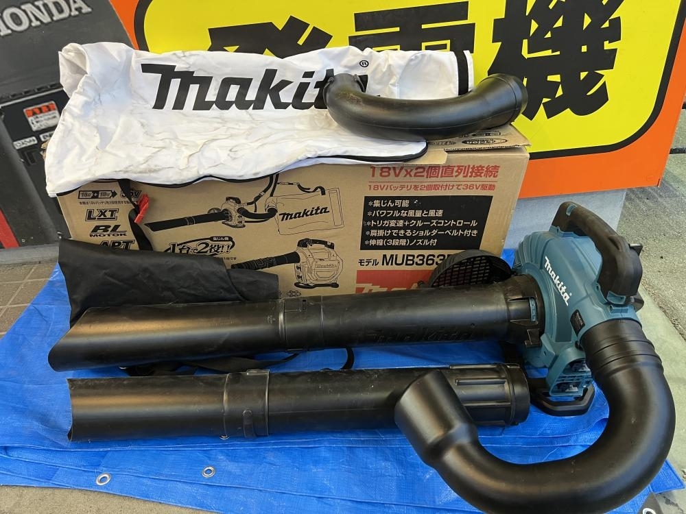 新作商品格安通販 マキタ MUB363DZ(本体のみ)[バッテリ・充電器別売