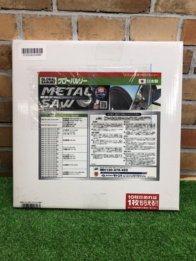 65%OFF!】 TRモトユキ 一般鋼用メタルソー ２５０×２．０×３２．０×６