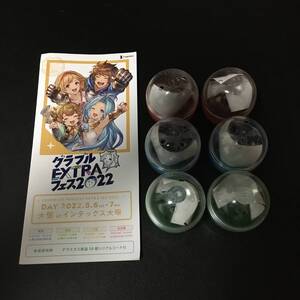 グラブルEXTRAフェス2022 入場特典 ダマスカス骸晶 & リアルガチャ 6回分 / グランブルーファンタジー グラフェス シリアルコード