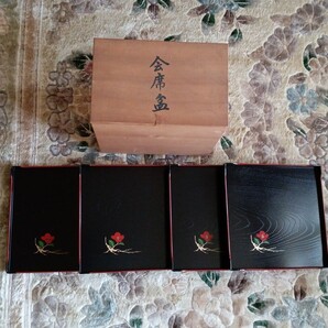 会席盆 新品4枚セット