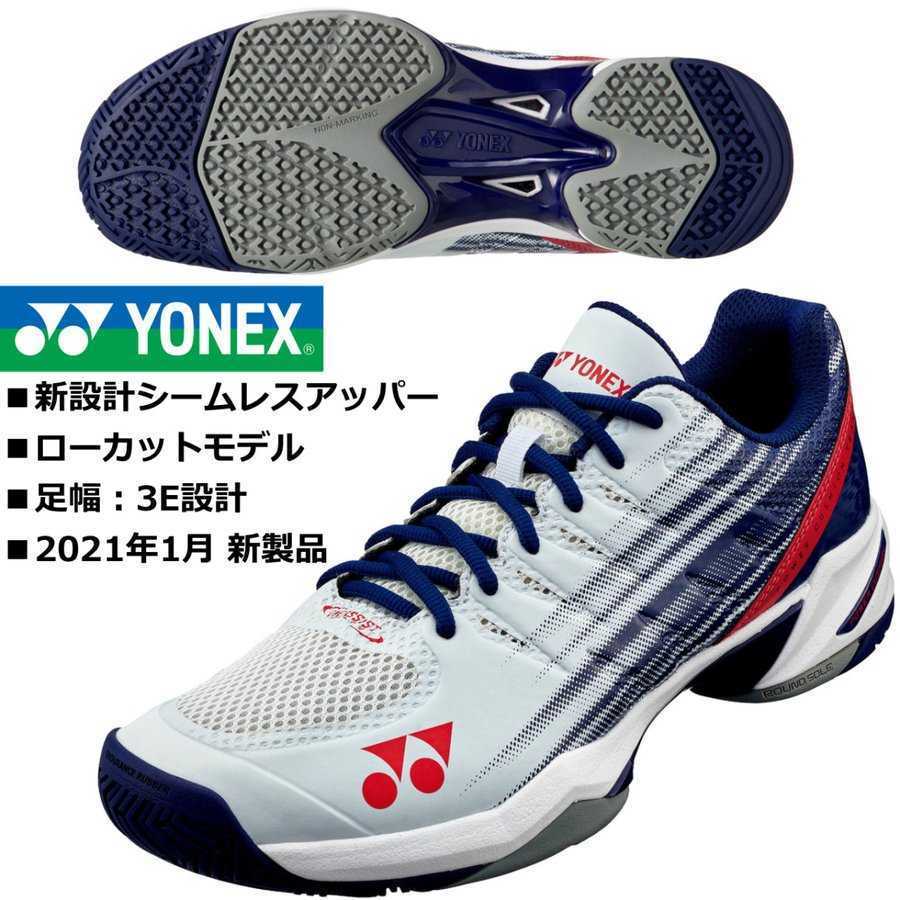 ヤフオク! -「yonex テニスシューズ 25.5」の落札相場・落札価格