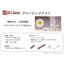 DCI GUNS ウェイトパーツ 東京マルイ VSR-10用 側面吸気ピストン専用 2個セット [ アルミ ] DCIガンズ_画像3