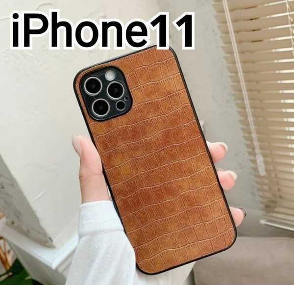 iPhone 11 ケース　キャメル クロコ 型押し デザイン