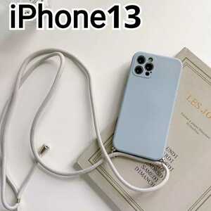 iPhone 13 case gray shoulder cord loop belt attaching 
