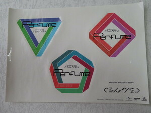 Perfume 5th Tour 2014...... sticker not for sale unused! prompt decision!