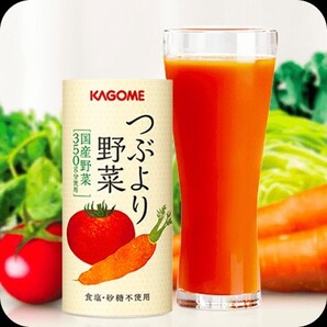 KAGOME つぶより野菜1ケース30本入り×2ケースセット