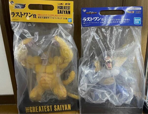 ドラゴンボール　大猿、ポルンガ