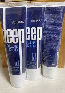 ディープブルーラブ ドテラ doTERRA3本