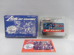 【1円スタート】バンダイ 機動戦士Zガンダム ホットスクランブル ファイナルバージョン 1,000個限定 シルバー 非売品 (15-09-01)