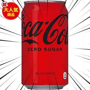 ★350ミリリットル(x24)★ コカ コーラ ゼロ 350ml缶×24本