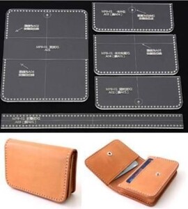 名刺入れ(厚手)透明 アクリル型 レザークラフト 型紙 趣味 ホビー