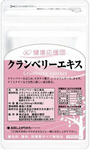  health respondent .. cranberry extract supplement America production cranberry economical approximately 6 months minute 90 bead 6 sack 