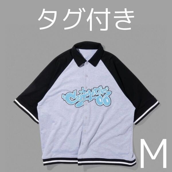 【新品未使用】【centimeter】 ラグランゲームシャツ　 ポロシャツ　オーバーサイズ