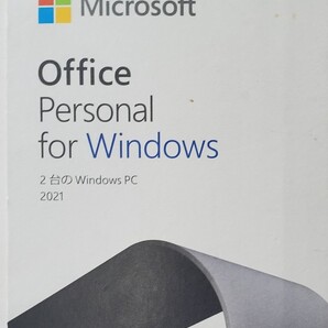 新品未開封 Microsoft Office Personal 2021 マイクロソフト