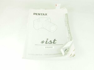 M160☆☆中古説明書★オリジナル★ペンタックス *ist