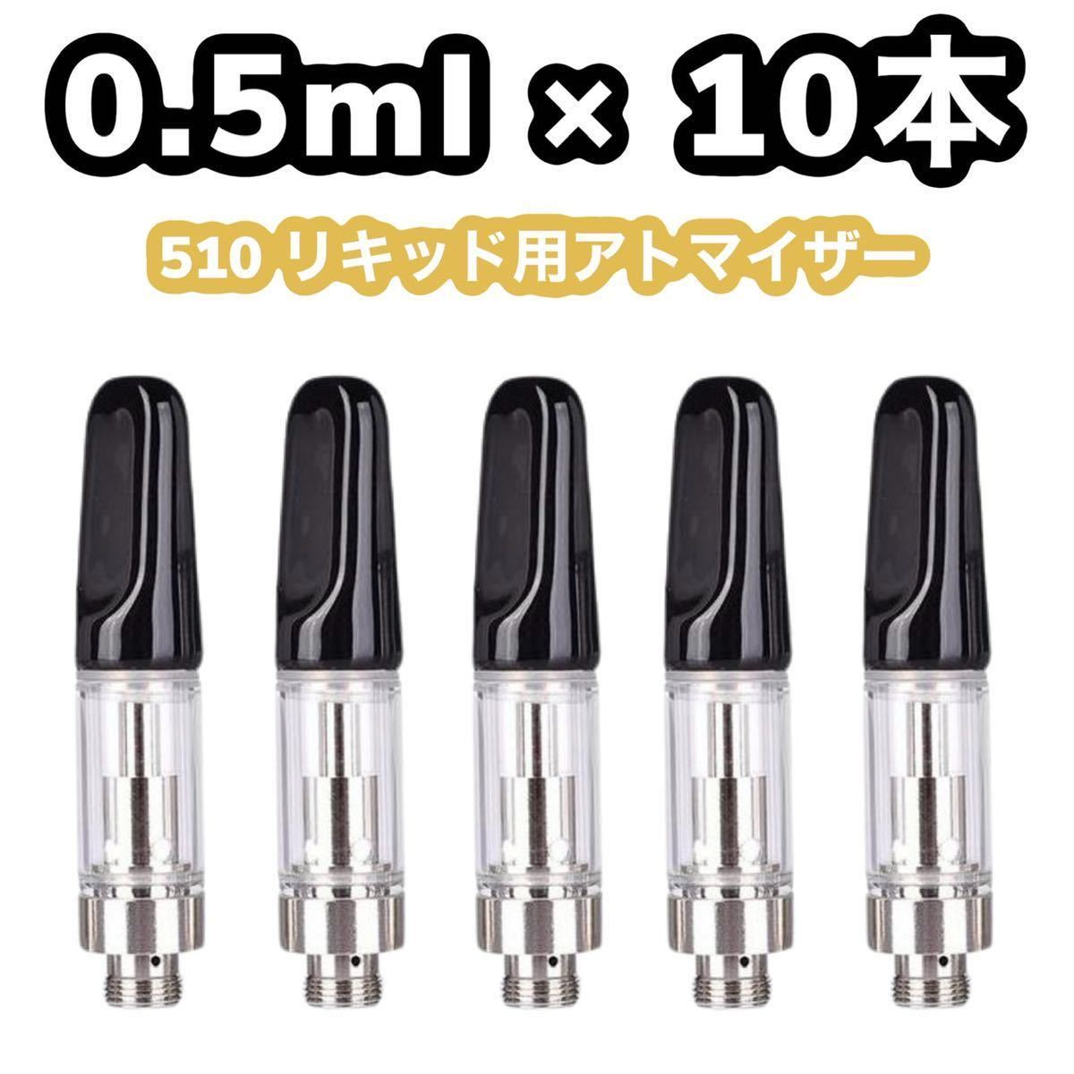 はコメント ◉100本◉ リキッド用 アトマイザー 白 T0KhJ-m51508161932