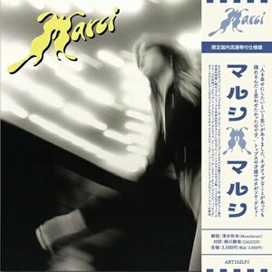 MARCI / S.T. (帯付国内流通仕様盤) (LP)