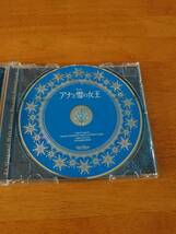 アナと雪の女王 オリジナル・サウンドトラック/サントラ 【CD】_画像3