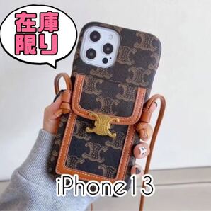 iPhone13 ケース ショルダータイプ