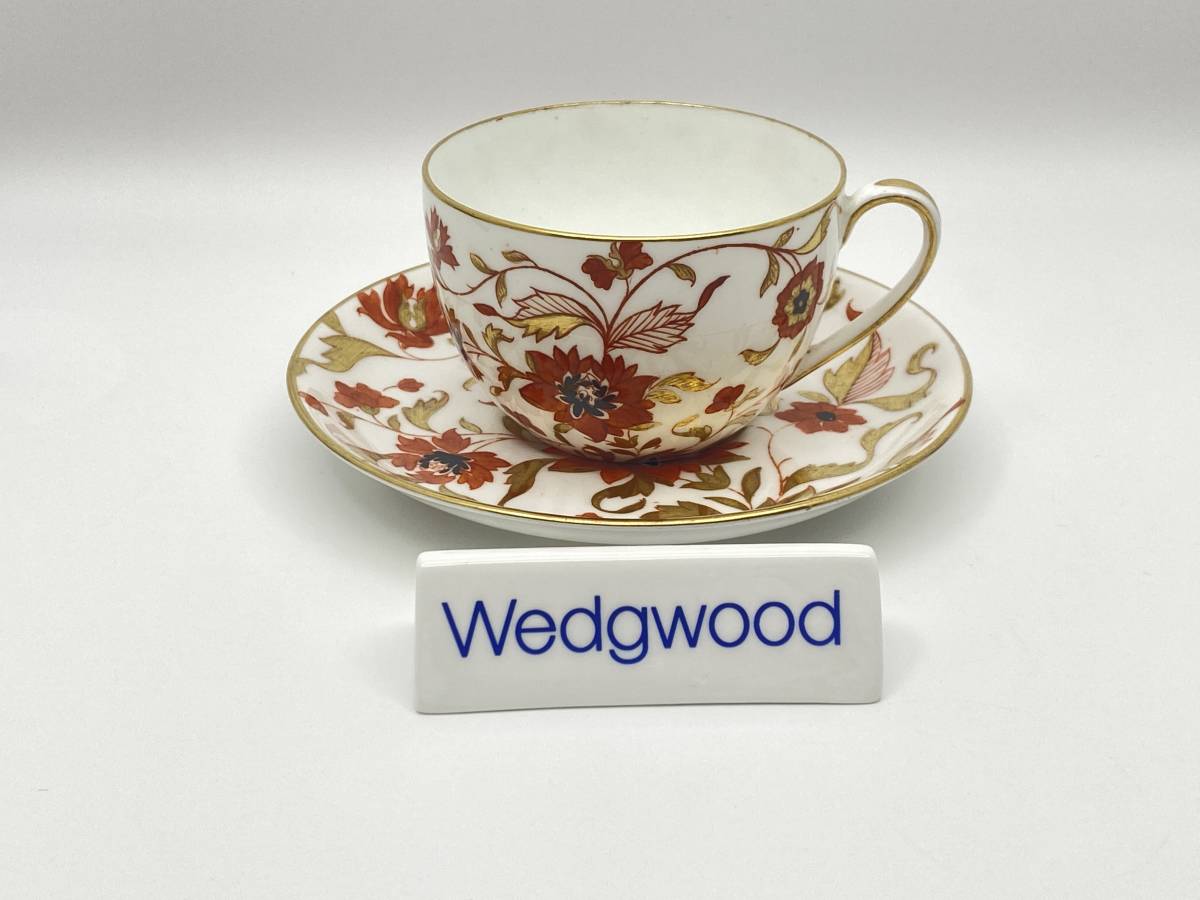 陰山織物謹製 388-390【美品】VENTNOR ヴェントナー カップ \u0026
