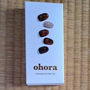 オホーラ★ohora【N BROWN SUGAR】★ブラウンマーブル★ジェルネイルシール