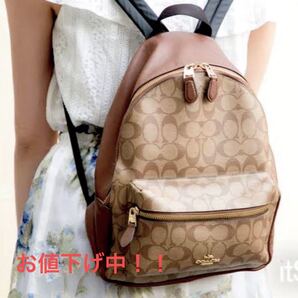 COACHリュック ブラウン