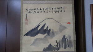 真作 富士山 『不二』 景宗筆 真筆 肉筆 絹本 共箱, 絵画, 日本画, 山水、風月