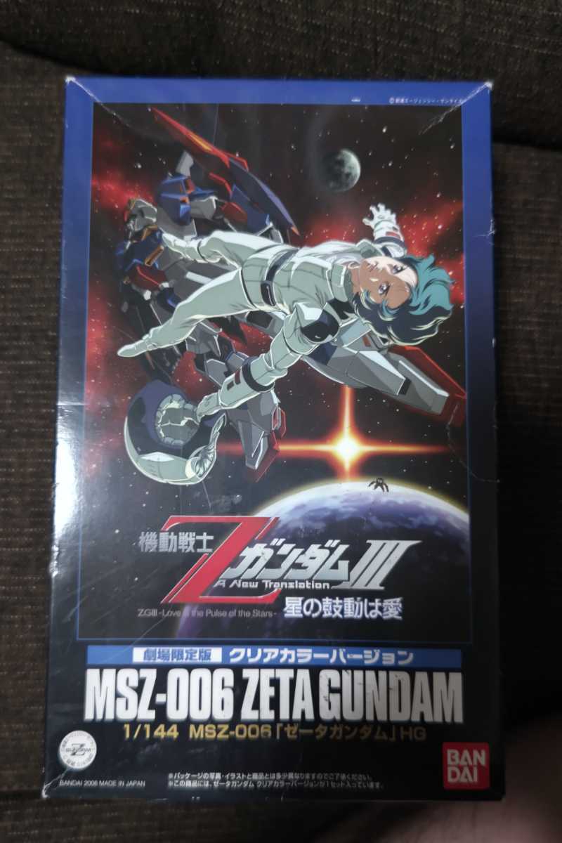 ヤフオク! -劇場版zガンダムの中古品・新品・未使用品一覧 ヤフオク! -劇場版zガンダムの中古品・新品・未使用品一覧