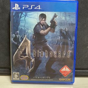 【PS4】 バイオハザード4