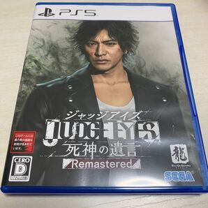 【PS5】 JUDGE EYES:死神の遺言 Remastered ジャッジアイズ