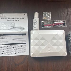 HOMEI コンパクトジェルライト(USBタイプ) 限定セット