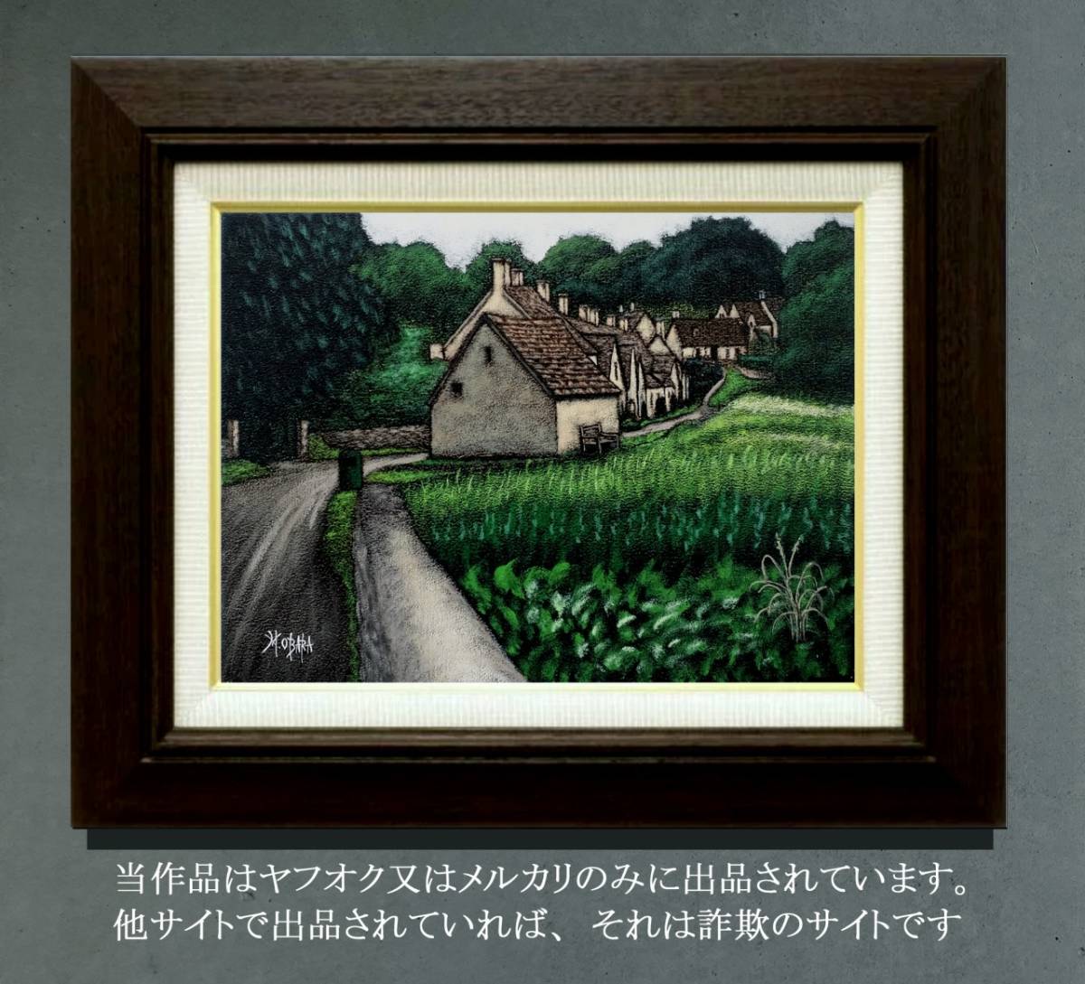 Famous international exhibition winning artist Old folk house in Bibury Landscape painting, F4, uk, Landscape painting, England, Masao Ohara, Motomachi Gallery, Shinsaku (oil, acrylic painting, oil, Yuzo Saeki, painting, oil painting, Nature, Landscape painting