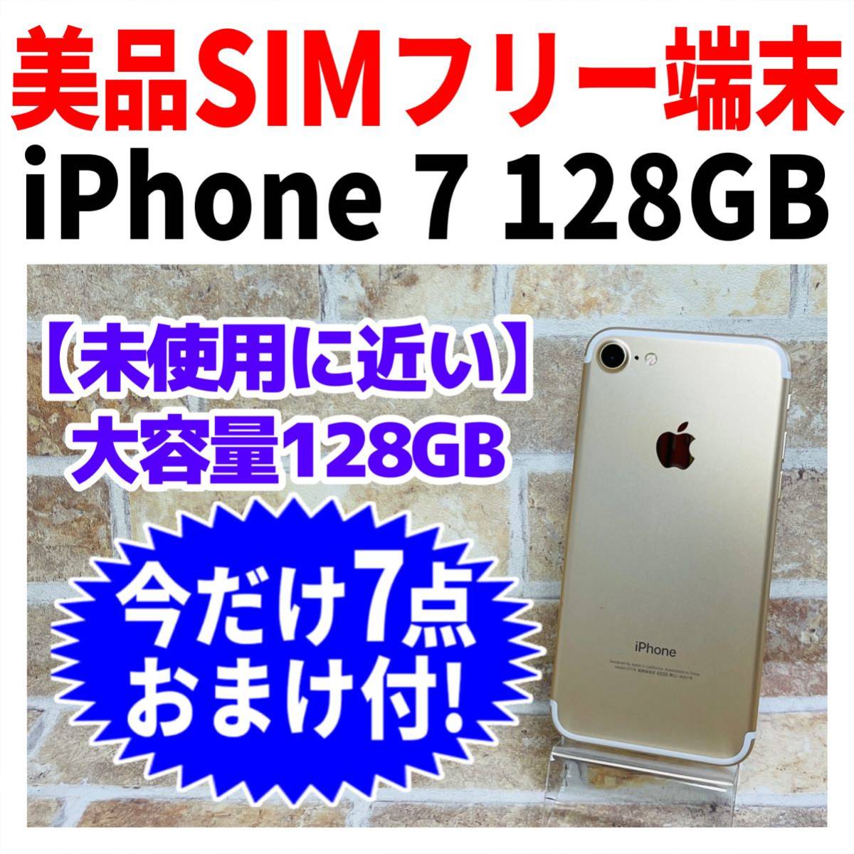 みです】 Apple - iPad 第5世代 128GB SIMフリー おまけ付き Cellular