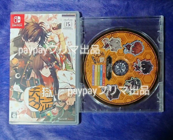 新品 Switch 天獄ストラグル 通常版 ソフト 予約特典CD オトメイト 獄スト 八代拓 鈴木崚汰 石川界人 古川慎