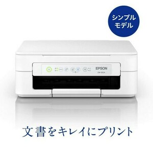 EPSON エプソン プリンター インクジェット複合機 カラリオ EW-052A インクカートリッジ欠品 エプソンプリンター