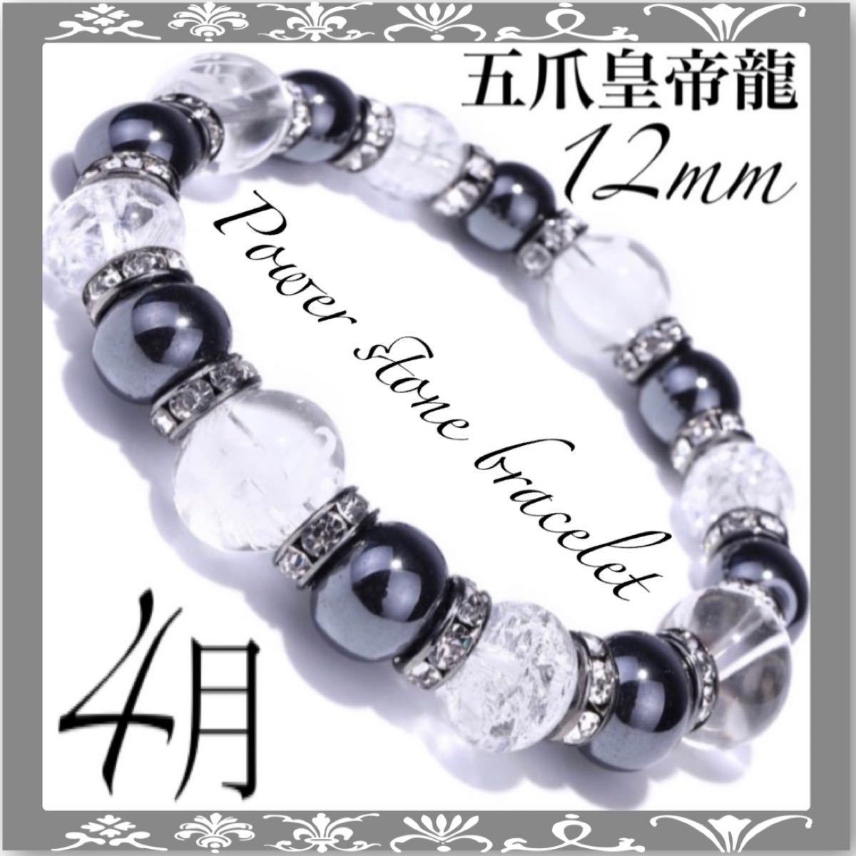 ◇L210☆癒し安眠シャコ貝＆ブルーサードオニキスストーンブレスレット天然石数珠 通販