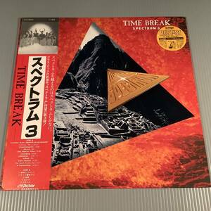 LP●スペクトラム 3／TIME BREAK※新田一郎●対付良好品！