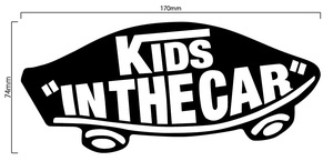 自作カッティングステッカー パロディ おもしろ セーフティサイン 「KIDS IN THE CAR」 17×8cm サイズ変更可 特大サイズ相談 新品[C-594]