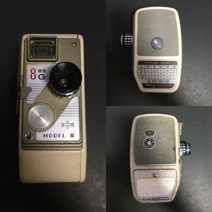 [ Vintage MAMIYA-8G 8mm camera ]