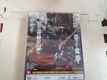 ○ヒーロー 仮面ライダーヒビキ DVD 師匠と弟子、轟鬼誕生！ 定価2940円 響鬼 細川茂樹 芦名星_画像2