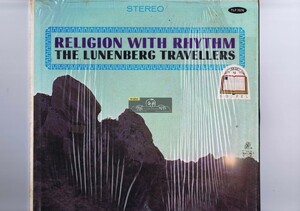 【 LP 】 盤質新品同様 Lunenberg Travelers - Religion With Rhythm [ US盤 ] [ Trip/Vj Gospel Records / TLP 7076 ]