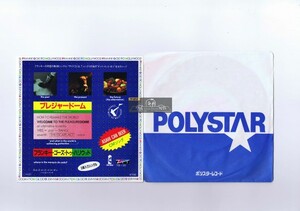 【 7inch 】新品同様 Frankie Goes To Hollywood - Welcome To The Pleasuredome [ 国内盤 ] [ ZTT, Island Records, Polystar 7SI-130 ]