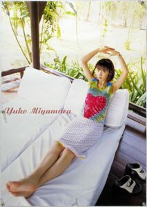  Miyamura Yuuko YUKO MIYAMURA...-B2 постер (1Q004)