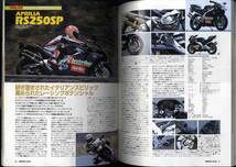 【c1194】96.6 ライダースクラブRIDERS CLUB／コーナリングテクニック、ヤマハXJR1200R、…_画像3