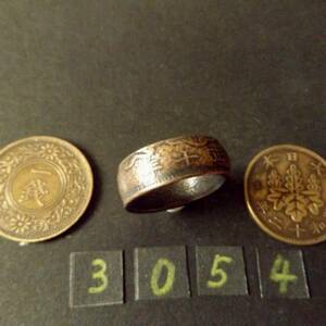 13 number ko Yinling g.1 sen blue copper coin hand made ring free shipping (3054)