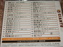 CD 読売ジャイアンツ 選手別応援歌 2011_画像2