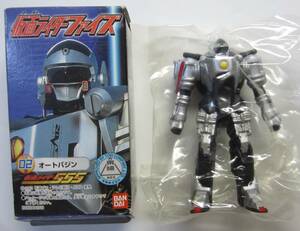 [ Shokugan фигурка ] Kamen Rider Faiz 02 авто ba Gin окраска settled sofvi / бесплатная доставка 2003 Bandai Kamen Rider 555